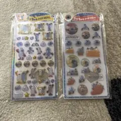 うるちゅるPOPSEAL ポップシール パペットスンスン