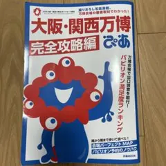 Item thumbnail for item e52cdd4e-fbd3-4cfb-a05f-108c82dba539