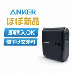 Anker PowerCore Fusion 10000 20W PD 値下げ！