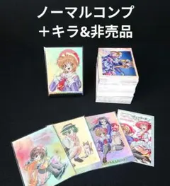 まじかるカナン カード 非売品 ノーマルコンプ カードダス まじかるカナン カード 非売品 ノーマルコンプ カードダス - メルカリ