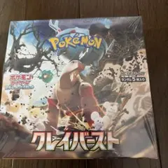 2026年最新】ポケモンカード クレイバーストbox シュリンク付きの人気