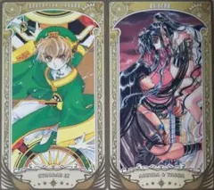 ツバサクロニクル CLAMP 豪華版 16巻セット カードキャプターさくら