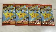 ポケモンカード マクドナルド ハッピーセット2025 プロモパック