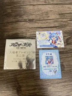 プリパラ アイカツ 映画 入場特典　ドロシー