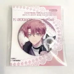 多聞くん今どっち spoon vol.130 福原多聞 グリッター 缶バッジ 多聞くん今どっち spoon vol.130 福原多聞 グリッター缶バッジ - メルカリ