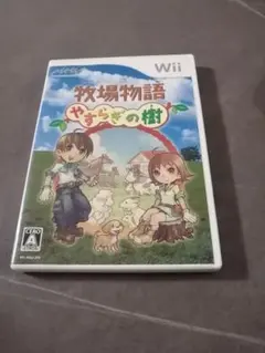 Wii版 牧場物語 やすらぎの樹 箱・説明書有り