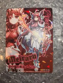 2026年最新】z/x メイラルの人気アイテム - メルカリ