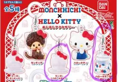 2点セット　モンチッチ×ハローキティ めじるしアクセサリー【新品未使用】