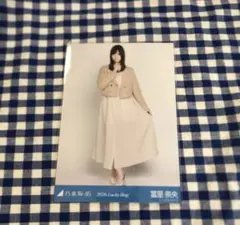 Item thumbnail for item a8439e2f-ab79-4f18-b64e-76904fd29192