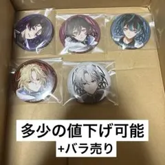 EL6 ElementSicks 缶バッジ　春希　ていく　ねいろ　ツバサ　JIL