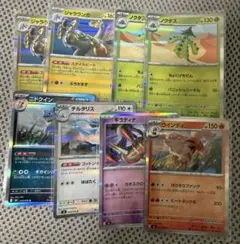 ポケモンカード まとめ売り 8枚セット