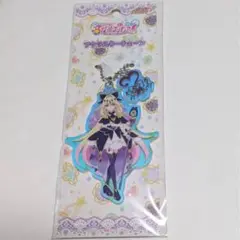 【即日発送】名探偵プリキュア⭐︎アクリルキーチェーン　キュアアルカナ・シャドウ
