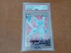 は*様 グレイシアV PSA 10のサムネイル