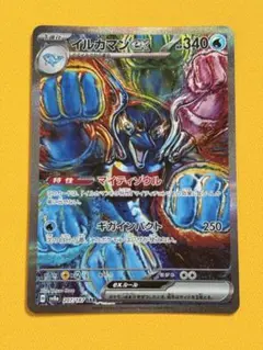 2026年最新】psa10 いるかまんの人気アイテム - メルカリ