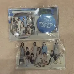 TWICE READY TO BE SPECIAL アプグレ特典