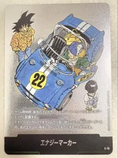 ★最安値★フュージョンワールド マンガブースター2 エナジーマーカー E-76