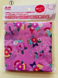 マイメロ　クロミ　ミニオン　シナモン　6個セット　エコバッグなど