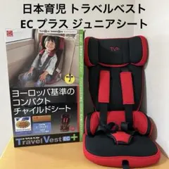 2025年最新】トラベルベスト ecの人気アイテム - メルカリ