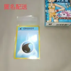 2026年最新】adv エネルギーの人気アイテム - メルカリ