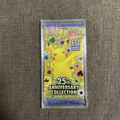 2025年最新】ポケモンカード25周年boxの人気アイテム - メルカリ