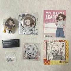 僕のヒーローアカデミア ヒロアカ 麗日お茶子 まとめ売り