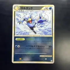 2026年最新】カード名：ゴルダック ポケモンカードゲームの人気