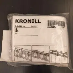 未使用 IKEA クロニール KRONILL
