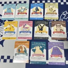ポケモンセンター　オンライン　会員証　B賞　コンプリート