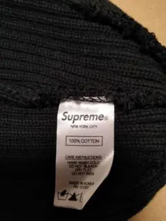【最終値下げ】Supreme ニット帽 ビーニー