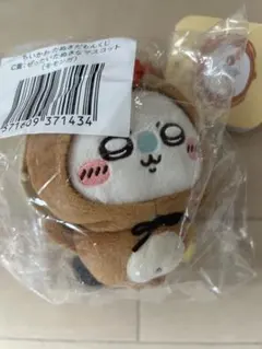 ちいかわ たぬきだもんくじ C賞 モモンガ