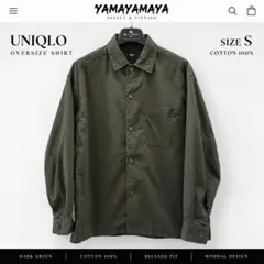 UNIQLO オーバーサイズシャツ S ダークグリーン