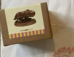 ジブリパーク メタル キーホルダー メリーゴーランド 4個セット ハウル