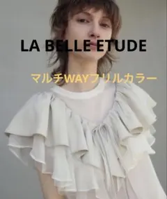 2026年最新】la belle Etude ミックスツイードニットビスチェの人気