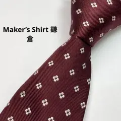 Maker’s Shirt 鎌倉　メーカーズシャツカマクラ　ネクタイ　シルクのサムネイル