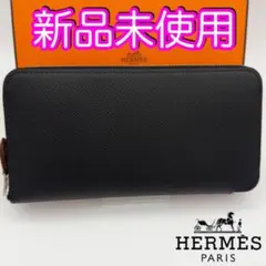 国内正規品　エルメス財布　アザップ　シルクインロング　ブラック　バイカラー　箱付のサムネイル
