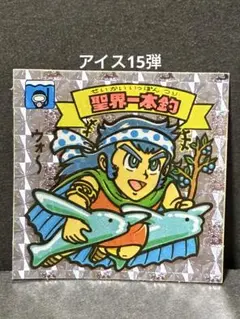 TAKE様 リクエスト 2点 まとめ商品