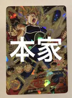 ドラゴンボールヒーローズ バーダック