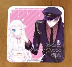 妖狐×僕SS 藤原ここあ コラボカフェ 大阪限定 後半 コースター 渡狸