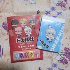 2025年最新】ドズル社 おらふくんの人気アイテム - メルカリ