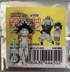 僕のヒーローアカデミア 幼少期 アクリルminiフィギュア 轟燈矢 荼毘