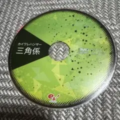 2026年最新】マホト ワタナベの人気アイテム - メルカリ