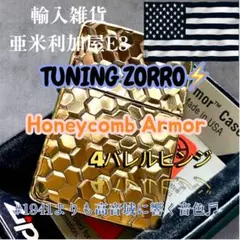 チューニングZippo ⚡️#169 Solid Brass FlipTop仕様 - メルカリ