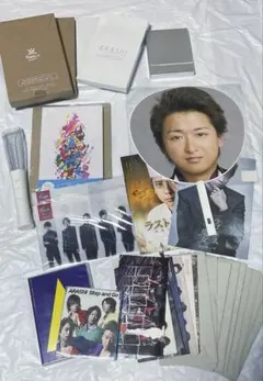 嵐　グッズ　セット