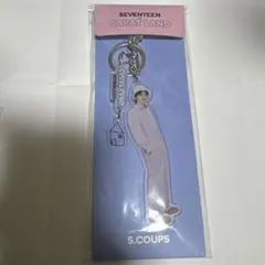 seventeen エスクプス　ケレン　2023 アクキー　キーホルダー