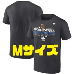 大谷翔平　ドジャース　ワールドシリーズ　優勝　記念　tシャツ