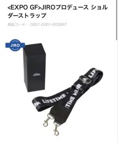 GLAY JIROプロデュース　スカジャン 2026年最新】glay jiro スカジャンの人気アイテム - メルカリ
