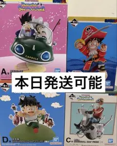 ドラゴンボール　一番くじ スナップコレクション2 A B C D賞