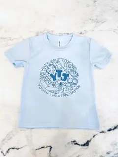 ＹＴＪ ユースシアタージャパン　Tシャツ 120 水色