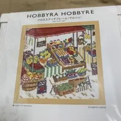 クロスステッチ 完成品 ホビーラホビーレ 私のアトリエ - メルカリ