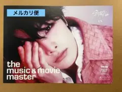 Stray Kids スキズ DO IT 特典 HMV フライヤー アイエン